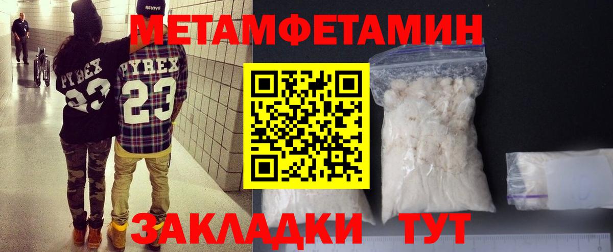 Amphetamine Premium Балахна