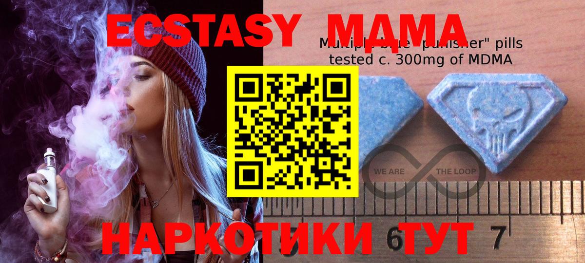 ЭКСТАЗИ  Экстази 99%  Экстази louis Vuitton  Вход с VPN  нарко площадка состав  Балахна 