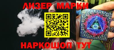 бутират Бузулук