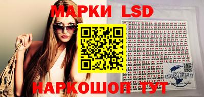 круглые Будённовск