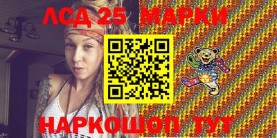 круглые Будённовск