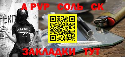 круглые Будённовск