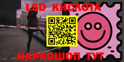 круглые Будённовск