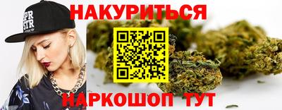 бутират Бузулук