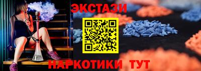 круглые Будённовск