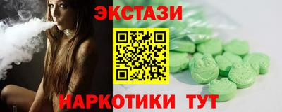 бутират Бузулук
