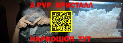 бутират Бузулук