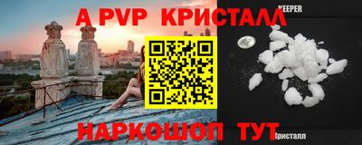бутират Бузулук