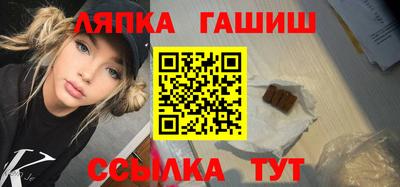 бутират Бузулук