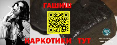 бутират Бузулук