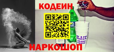 бутират Бузулук