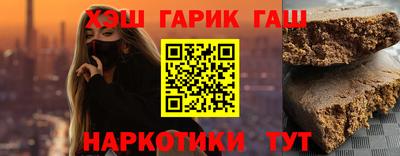 бутират Бузулук