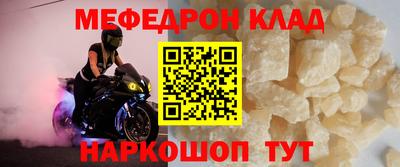 круглые Будённовск