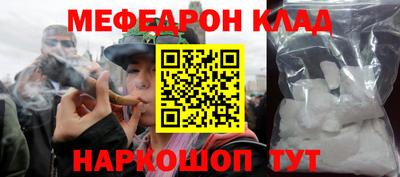круглые Будённовск