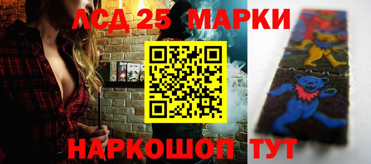 ЛСД экстази  Вход с VPN  Балахна  Лсд 25 экстази ecstasy 