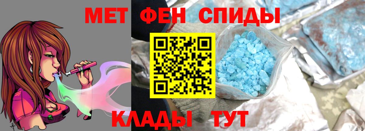 Первитин витя  МЕТАМФЕТАМИН  Балахна  Вход с VPN 
